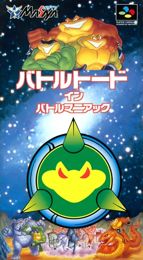Battletoads in Battlemaniacs (Japan)